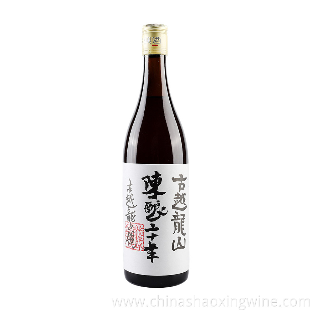 Yellow Rice Wine Yellow Rice Wine